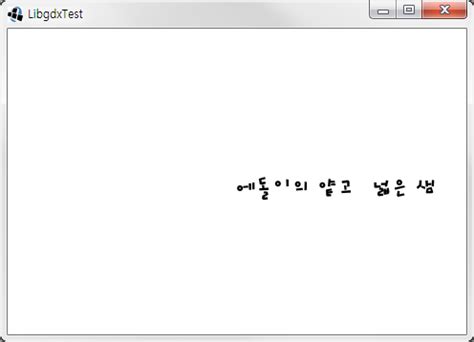 libgdx|libgdx freetype.